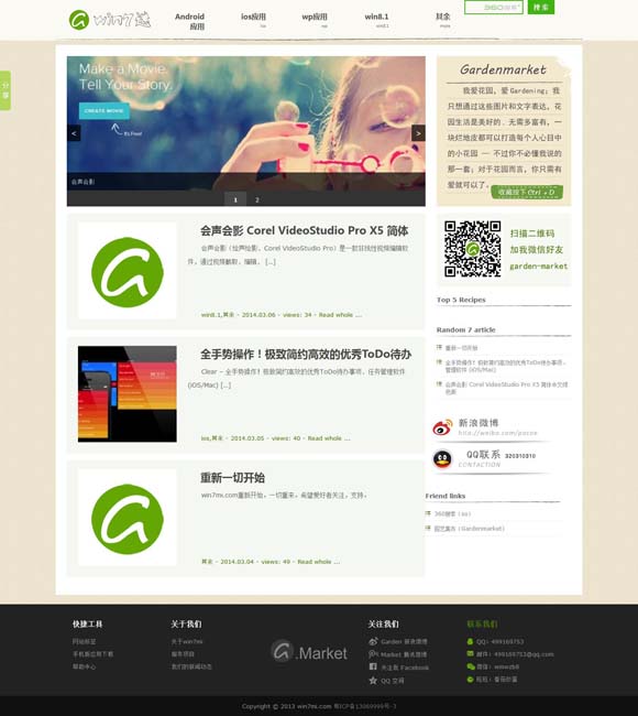 2024年香港历史开奖记录查询汇总表格图片 音乐绘就多元文化交流盛景