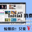 香港正版资料大全 全年2020版